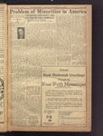 B'nai B'rith messenger