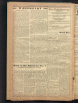 B'nai B'rith messenger