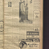 B'nai B'rith messenger