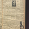 B'nai B'rith messenger