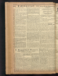 B'nai B'rith messenger