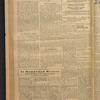 B'nai B'rith messenger