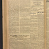 B'nai B'rith messenger