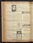 B'nai B'rith messenger