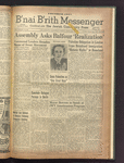 B'nai B'rith messenger