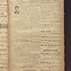 B'nai B'rith messenger
