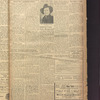 B'nai B'rith messenger