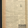 B'nai B'rith messenger