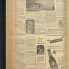 B'nai B'rith messenger