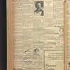 B'nai B'rith messenger