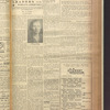 B'nai B'rith messenger
