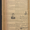 B'nai B'rith messenger