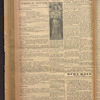 B'nai B'rith messenger