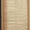 B'nai B'rith messenger