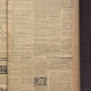 B'nai B'rith messenger