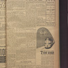 B'nai B'rith messenger