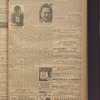 B'nai B'rith messenger