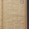 B'nai B'rith messenger