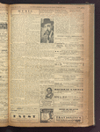 B'nai B'rith messenger