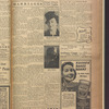 B'nai B'rith messenger
