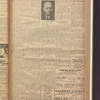 B'nai B'rith messenger