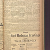B'nai B'rith messenger