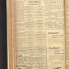 B'nai B'rith messenger