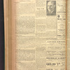 B'nai B'rith messenger