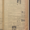 B'nai B'rith messenger
