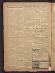 B'nai B'rith messenger