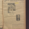 B'nai B'rith messenger