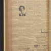 B'nai B'rith messenger