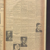 B'nai B'rith messenger