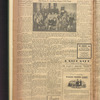 B'nai B'rith messenger