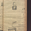 B'nai B'rith messenger