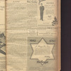 B'nai B'rith messenger
