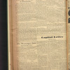 B'nai B'rith messenger