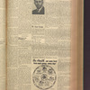 B'nai B'rith messenger
