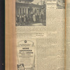 B'nai B'rith messenger