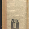 B'nai B'rith messenger