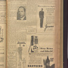 B'nai B'rith messenger
