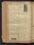 B'nai B'rith messenger