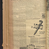 B'nai B'rith messenger