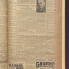 B'nai B'rith messenger