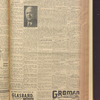 B'nai B'rith messenger