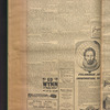 B'nai B'rith messenger