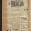 B'nai B'rith messenger