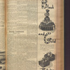 B'nai B'rith messenger