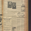 B'nai B'rith messenger