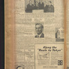 B'nai B'rith messenger